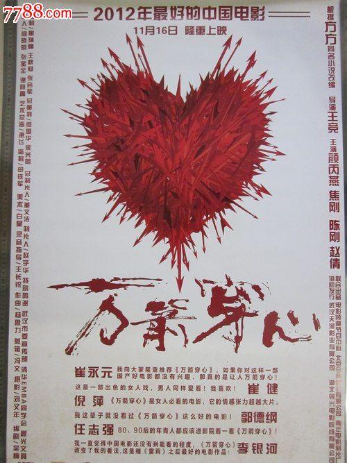 购买涝灾保险卡